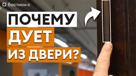 Советы по ликвидации ригелей в двери из Китая: эффективное решение проблемы