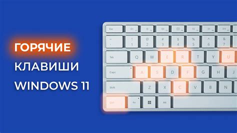 Советы по нажатию сочетания клавиш для сохранения экрана на смартфоне Honor