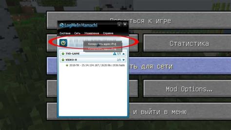 Советы по оптимизации графики и настройке звука в игре Minecraft на консоли Xbox
