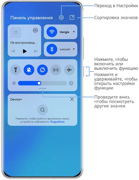 Советы по повышению эффективности работы панели уведомлений на новом iPhone