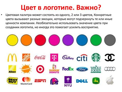 Советы по подбору цветных решений в логотипе