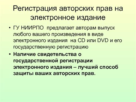Советы по применению HDCP для обеспечения защиты авторских прав при просмотре видео