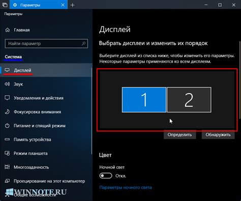 Советы по сохранению активного режима монитора ноутбука во время просмотра видео