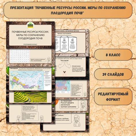 Советы по сохранению карты перед удалением участка