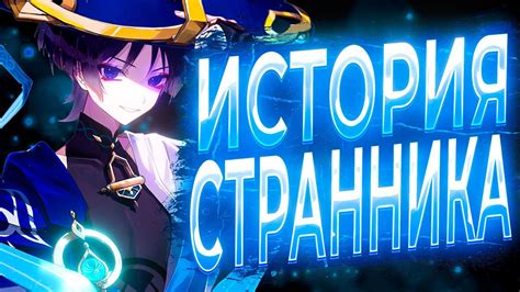 Советы по эффективному использованию кнопки геймплея Геншин Импакт с обработкой пищи