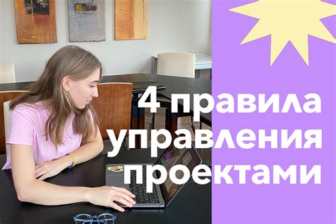 Советы по эффективному управлению торговой базой данных