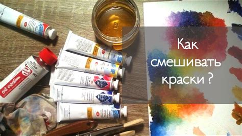 Совместимость масляной краски с различными материалами потолочной плитки