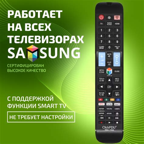 Совместимость приставки оператора связи с телевизорами Samsung старых выпусков