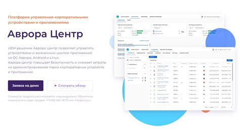 Совместимость с мобильными устройствами: удобство управления в новом формате