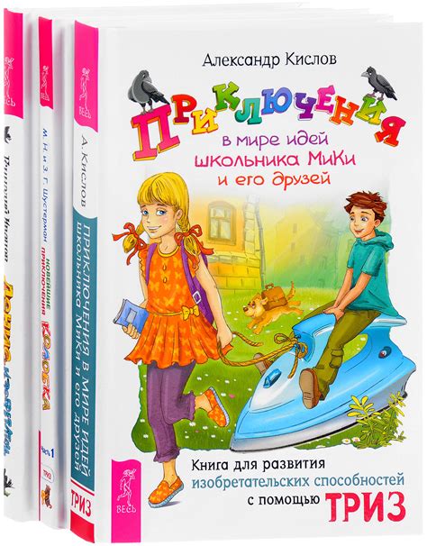 Совместные приключения в удивительном мире Тедаса
