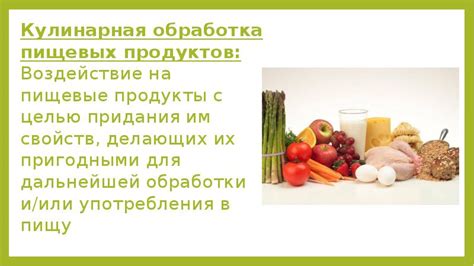 Современная система обозначения пищевых продуктов, предотвращающая негативный воздействие глютена
