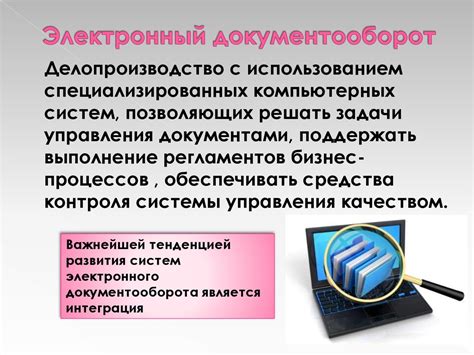 Современная система электронного налогового учета и ее важность для граждан
