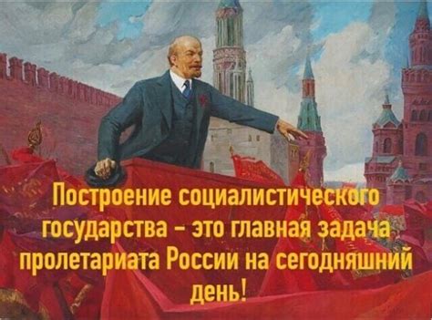 Современное революционное движение в России: особенности и характеристики