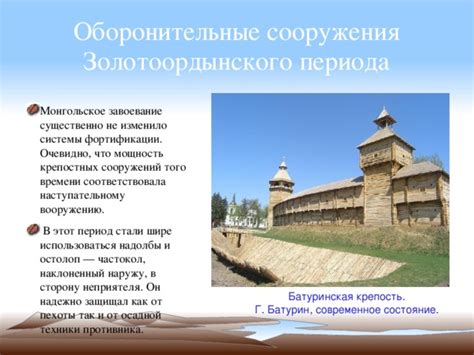 Современное состояние славянских ритуальных сооружений
