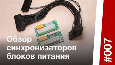 Соединение двух гаджетов для обеспечения питания