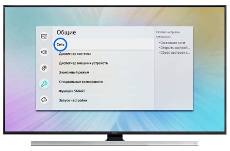 Соединение телевизора Samsung с сетью