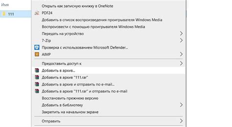Создайте новую папку в электронной почте, задав уникальное имя и выполнив простые шаги