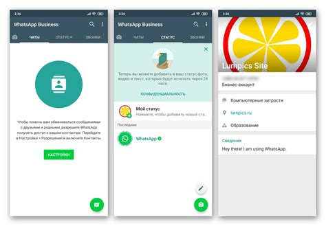Создание аккаунта в популярном мессенджере