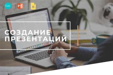 Создание базы презентации в Figma