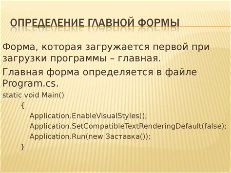 Создание внешнего вида и формы блока