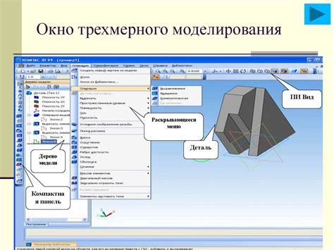 Создание моделей данных