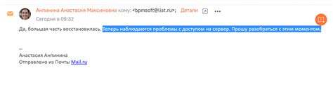Создание нового обращения