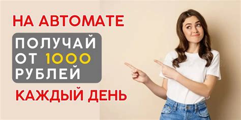 Создание нового профиля: начните путь в новый мир онлайн-возможностей