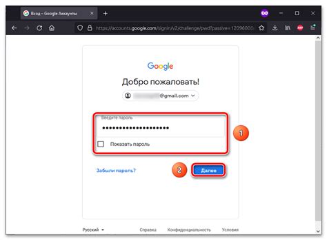 Создание папки в хранилище Google