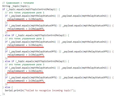 Создание проекта MQTT и определение топиков