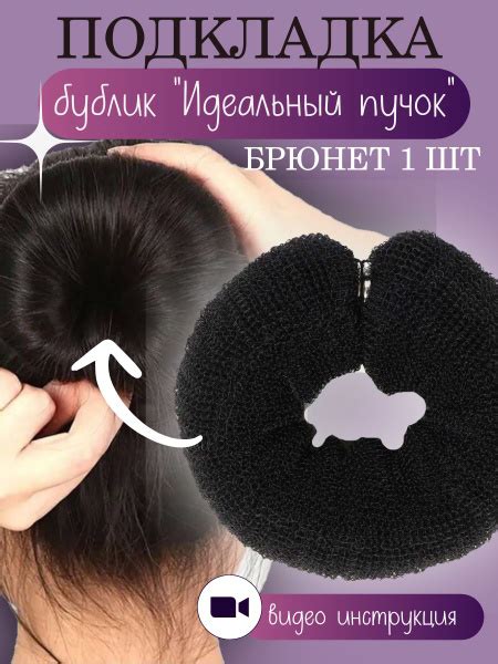Создание пучка с помощью кучера