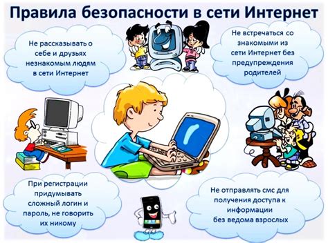 Создание режима для детей в магазине приложений: безопасное использование программного обеспечения