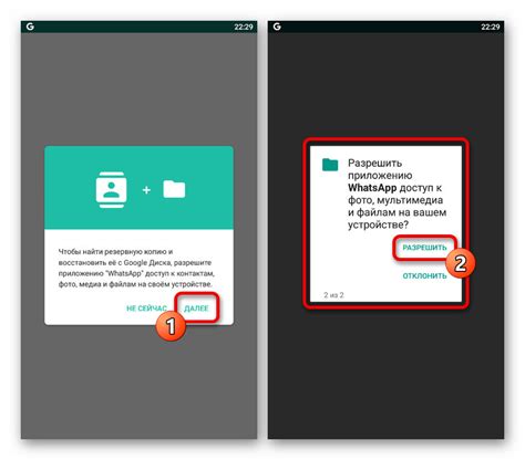 Создание резервной копии чатов на облачном хранилище Google Drive