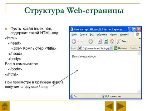 Создание содержания в текстовом редакторе, начиная с первого элемента на следующей странице