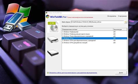 Создание установочного носителя с операционной системой Ubuntu