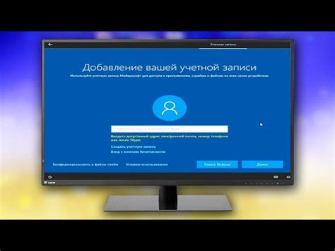 Создание учетной записи для игровой консоли и установка игры-песочницы