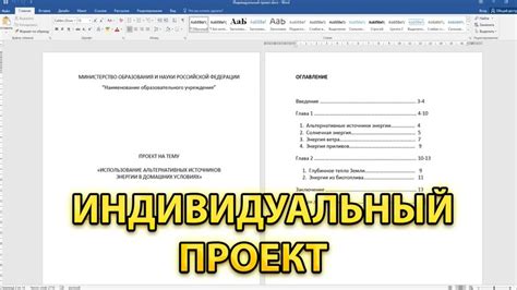 Создать индивидуальный фильтр для уведомлений от Пинтереста