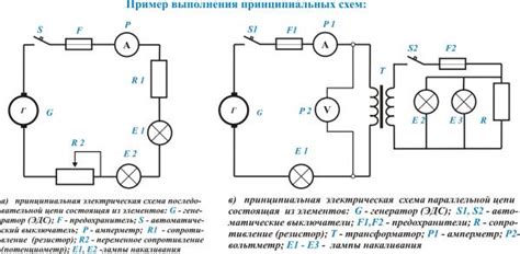 Соответствие электрической схемы подключения конденсатора