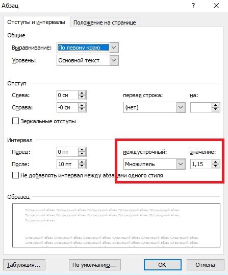 Сортируем кадры и выбираем интервал для сборки гифки