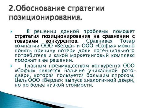 Сотрудничайте с экспертами, специализирующимися на решении данной проблемы