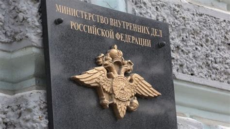 Сотрудничество с правоохранительными органами для задержания преступников