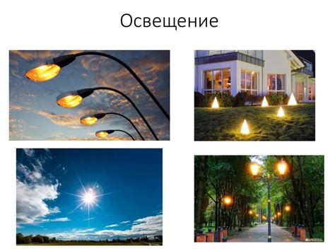 Сохранение и загрузка профилей настроек ретроградного освещения