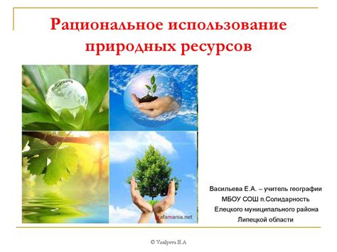 Сохранение и использование построенной сферы в других мирах