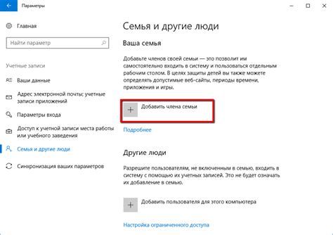 Сохранение настроек и контроль детей: важная сторона отключения ресивера