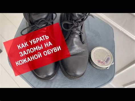 Сохранение обуви в идеальном состоянии