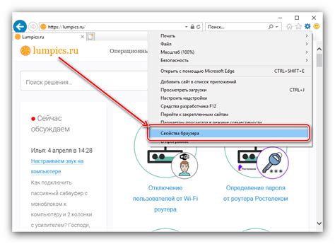 Сохраните ваши настройки и закройте окно настроек браузера