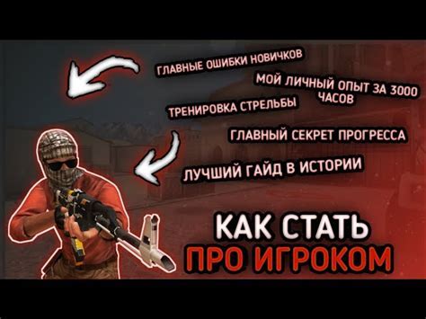 Социальные сети для восстановления аккаунта в Standoff 2: полезные советы и рекомендации