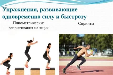 Специальные тренировки для укрепления руки и повышения грозности вашего удара