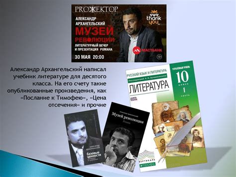 Специфика творческой самостоятельности художников