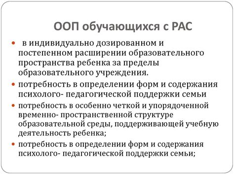 Специфические характеристики назначения рода относительно качественных слов