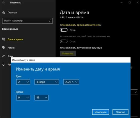Список команд, позволяющих быстро изменить время суток без модификаций